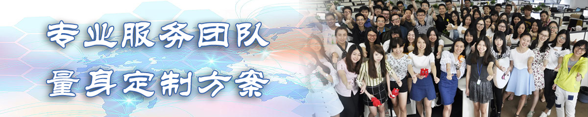 丽水OA系统